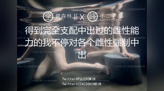 4P的时候，男2射精的动作看着真刺激-学院-孕妇