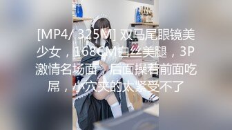 和两个中国大学女生3p的!