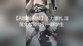 [MP4/ 118M]&nbsp;&nbsp; 征服女人要通过她的阴道 操爽了就能变成你的专属小母狗 无套日无毛肥鲍鱼