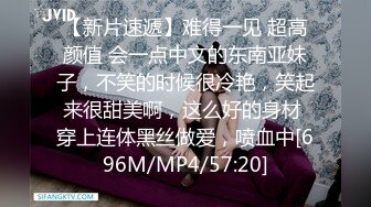 STP31548 皇家华人 RAS0296 女优酒精路跑 醉后性欲大解放 金宝娜