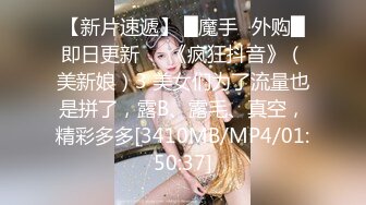 《个人不雅私拍泄密》极度反差小姐姐【黄X珊】借高利贷无力偿还被迫用肉体补偿脱光紫薇洗澡自拍做出各种淫态