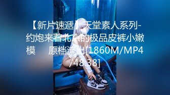 [MP4/2.11G]2024-01-14酒店偷拍下午出门半夜归的极品长相甜美身材极好