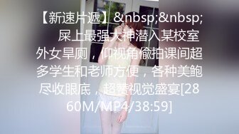 [MP4]STP30361 超高颜值美少女！168CM苗条身材！难得小露一波，脱掉内裤多毛骚穴，掰开特写，逼逼会呼吸 VIP0600