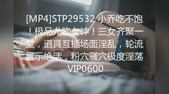 【妖精出没】广州靓妖TS夏小兮性感情趣内衣勾引老公啪啪，后入骑乘 啊啊叫老公，好爽，再用力顶我的菊花穴 老公~啊 A SHE!