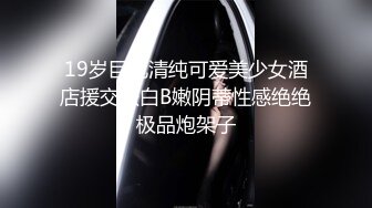 情色主播 小周不睡觉_诱惑