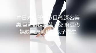 对白清晰酒店360TP胖哥和大奶骚女开房啪啪干了两次骚女都没满足还要自慰