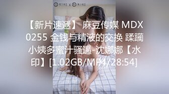 小堇运气有点背，被人算计操崩溃