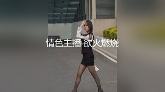 .icu@熊小诺~黑丝的诱惑1_prob4