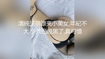 STP15069 艺校舞蹈系毕业美少女没有工作在家与炮友玩直播赚钱小浪货阴毛都剃光了射完说还想要用手和道具来满足