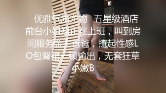 [MP4]STP25466 蜜桃影像传媒 PMC-076 《酒后乱性小叔乱伦亲嫂子》为钱给老公戴绿帽 吴凯彤 VIP2209