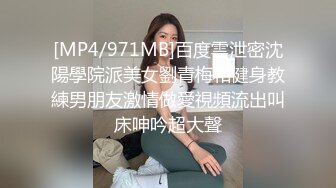 [MP4/ 933M] 纹身妹子和黑社会大哥，卧室中花样操逼，女上位，后入操白虎穴