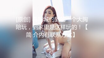 蜜桃影像PME227大胸小妹用骚逼换取哥哥疼爱.