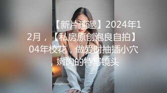 青春靓丽白滑粉嫩长发及腰蜜桃臀诱惑力强