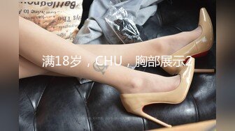 新人女模特21岁素人凯西❤️先从1对1开始吧