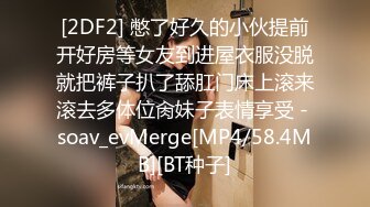 “老公他要干死我了，你不要看啊（完整版98分钟干了3次已上传简届免费