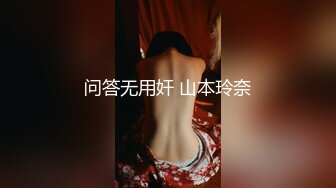 长发大眼美女 口活达人 啪啪浓精颜射