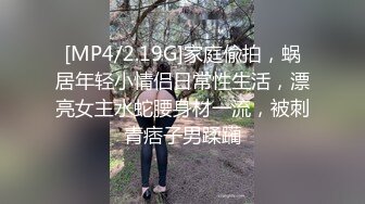 ??网红女神??潮喷淫娃〖小水水〗纯欲白丝小淫娃被大鸡巴操喷潮吹 LED大车灯极品蜜桃小丰臀骑乘 视觉感超强