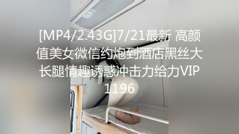 兔子先生 TZ-128 女儿的成人礼 变态义父的迷药