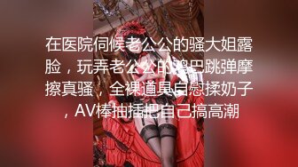 中年夫妻直播秀，诠释展示夫妻性生活，黑丝大白屁股，玩69镜头大黑屌前日嘴，战后洗澡