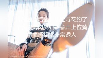 清纯小美女黑丝全身紧缚 性感肥臀分腿缚 重型炮机 振动棒