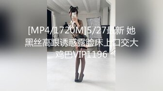 [MP4]果冻传媒91CM-174表妹18岁给表妹过生日换取情爱温柔-谢语彤