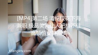 被金主爸爸各种调教的小网美 平时一本正经的反差美女被曝光 (2)