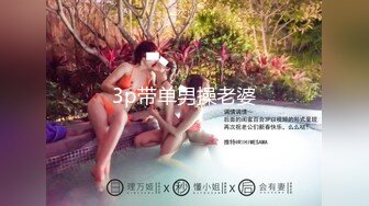 ❤️强烈推荐❤️ 真实公媳大战，婆婆一出去，公公就和媳妇搞上了