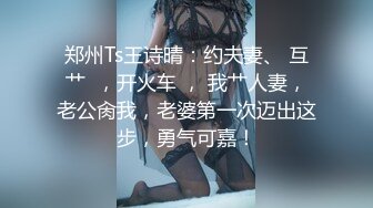 [2DF2]淫荡留学生找了个大鸡巴洋男友 天天操逼拍视频上传网络 第三部-第一视角 身临其境 疯狂啪啪 - soav_evMerge [MP4/112MB][BT种子]