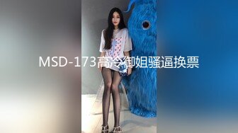 最新宅男福利！青春无敌！推特露脸极品女菩萨，百变女神福利姬【nainai】定制，桃子臀一线天馒头逼裸舞摇奶各种挑逗 (16)