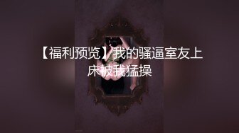 [MP4]金发极骚唇钉外国熟女，丁字裤网袜扣穴调情，骑在身上扭动臀部，骑乘打桩快速抽插猛操