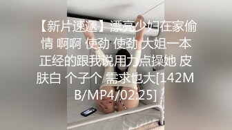 [MP4/181MB]【极品泄密】纹身美女很认真的吃男友的鸡巴，被后入操的淫水直流