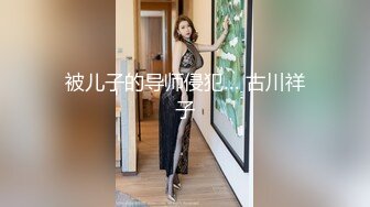 无套后入学院女神