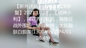 顶级尤物！气质女神！4P激情名场面，性感情趣内衣，一字马后入，一人一个全力输出，画面超级淫乱