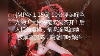 【新片速遞】&nbsp;&nbsp;眼镜哥约炮极品身材的美女同事❤️颜面骑乘玩69完美露脸[324M/MP4/18:19]