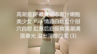 国产AV 杏吧 教师节 整蛊班长 老师色诱逼供