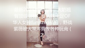 2024极品仙妻【babysexnity】美臀赛冠军 这是什么神仙屁股 朋友 你见过逼会叫吗，咕叽咕叽 (4)