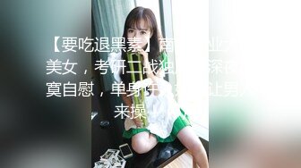 台北南港中学美女校花❤️和前男友啪啪视频被渣男曝光