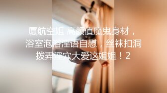 从前女友变成P友