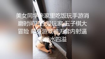 小伙冒死钻到厕沟低下拍邻居可爱妹子，果然昨晚和男友大战一场，B里流出大量残留的精液