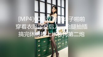 《私密养生会所》男技师给性饥渴富婆做全裸推油 扣逼富婆受不了要吃屌