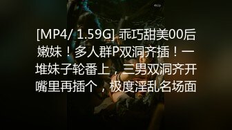 NYY超市抄底系列漂亮清纯的眼镜小妹不穿内裤逛超市 黝黑的毛毛清晰可见