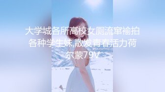 大啖女神 《隱藏片段3》