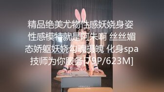 麻豆传媒MCY-0158沉迷二次元的骚小姨-季妍希