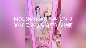 【新速片遞】 ⚡⚡最新网红瓜曝光，抖音二次元可盐可甜高颜美少女【小九酱】露脸定制私拍，美鲍美菊道具紫薇啪啪呻吟销魂，撸点很高[3650M/MP4/02:22:55]