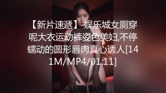 [MP4/1910M]7/19最新 三个姐妹花不知道哪里搞了2个猛男情欲生活VIP1196