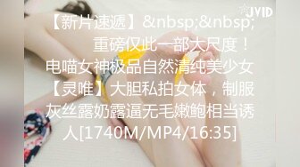 [MP4]极品尤物！眼镜美少女！情趣耳朵眼镜！被头套男3小时输出，翘起屁股求操