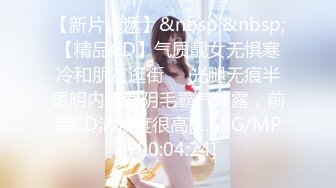 [MP4]STP25852 近期刚播气质美女，黑丝美腿极品肥穴，表情淫荡舔着手指，翘起双腿特写骚穴，性感美臀翘起扭动 VIP2209