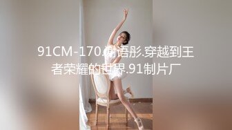 [MP4]丰乳肥臀新人女技师按摩乳推炮友啪啪，服务一番抱着双腿打桩，翘起大屁股一下下撞击，各种姿势换着操最后内射