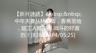 MCY-0056-夏日骚浪飨宴.怒操淫娃小侄女-夏禹熙