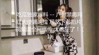 常州离婚少妇